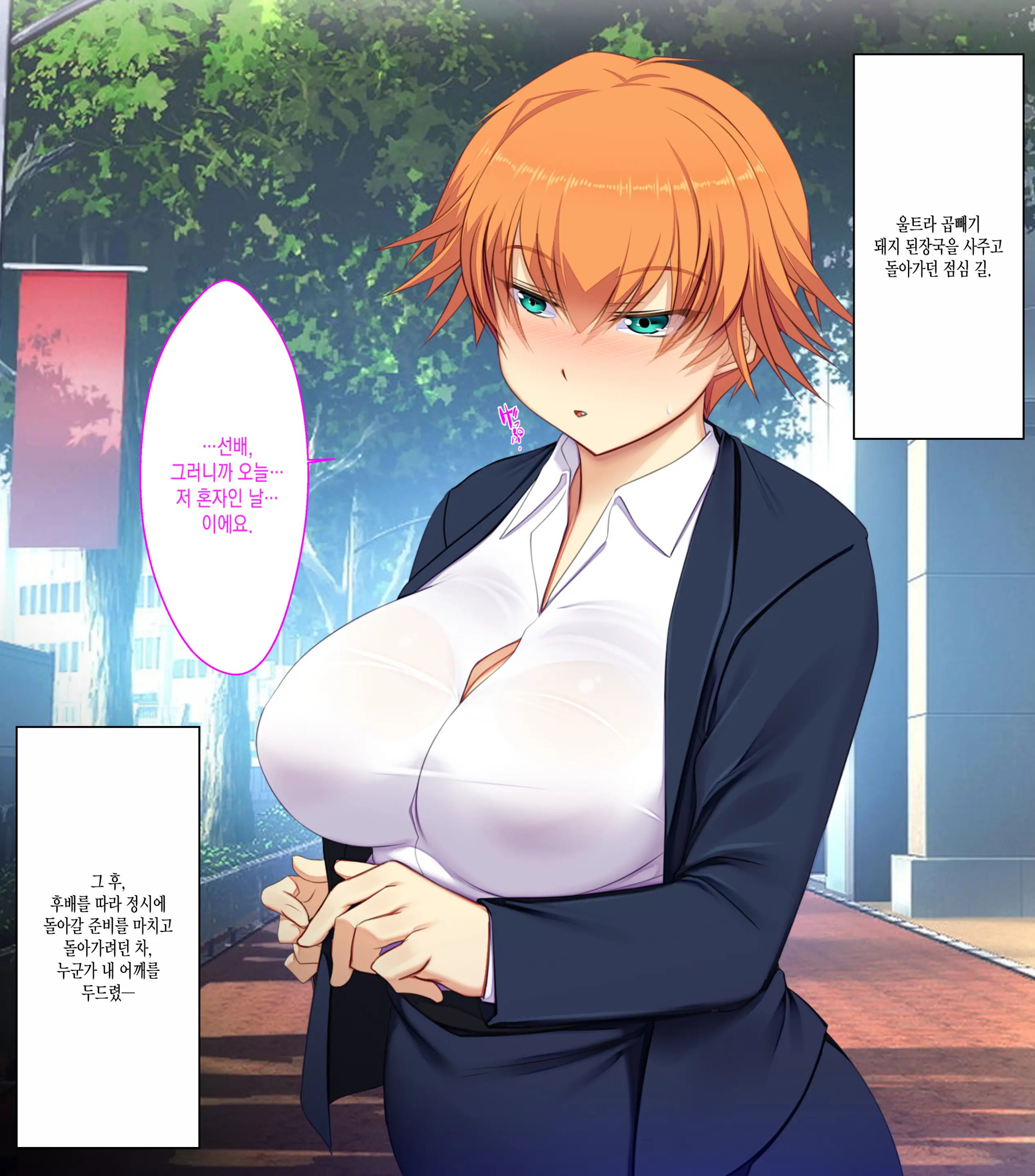 Amagasa Higasa